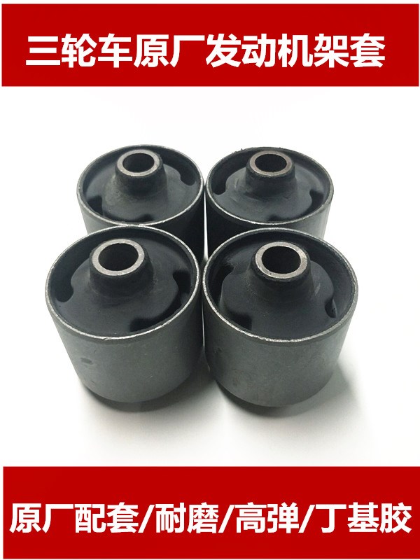 Zong Shen Fukuda Oe Three motorcycle engine Soft connection Spring fixed Bracket shock absorption Buffer Rubber sleevein the Motorcycle/Equipment/Fitting , Others Motorcycle Accessories category - from Buy2taobao.com to provide professional Taobao agent buy service