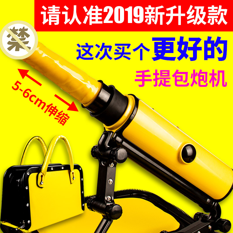 女用品成人自慰棒自动抽插炮机假阳具阴茎超大粗情趣性工具自尉器|ruв категории Товары для взрослых, женские приборов, клитор - от Buy2taobao.com для оказания профессиональной услуги покупки агента Taobao