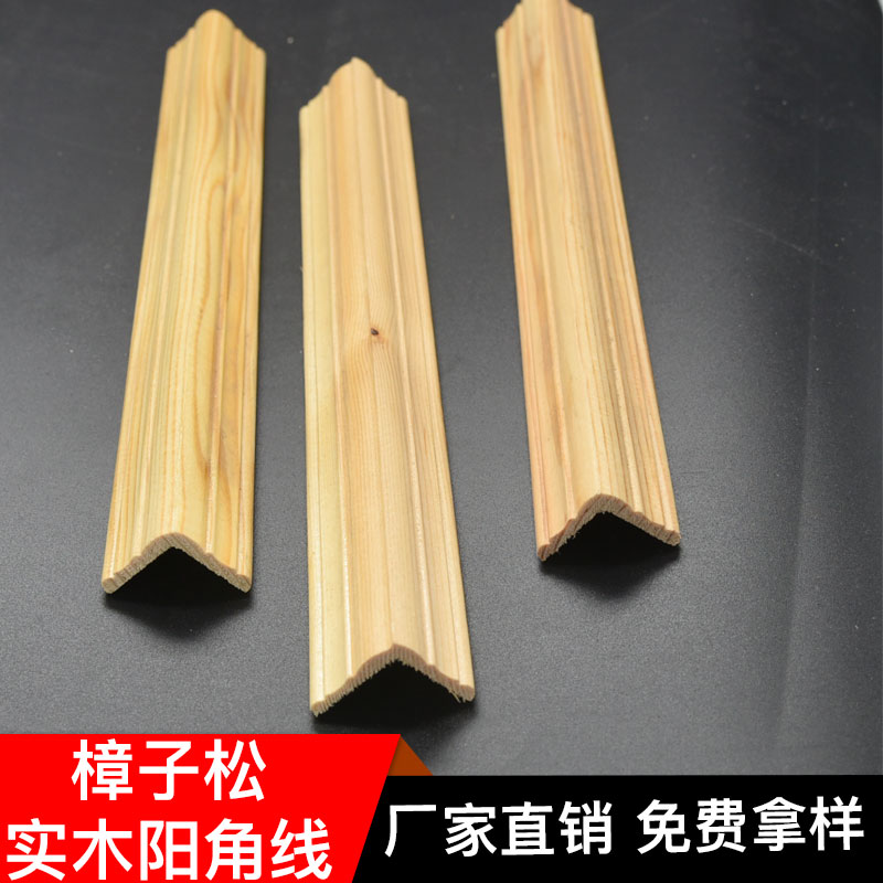 20*20 solid wood Yang angle a living room Angular line Decorative strip Sauna board Gusset plate Paint Angular line Cornerin the Basic building materials , Wooden , Wood preservative category - from Buy2taobao.com to provide professional Taobao agent buy service