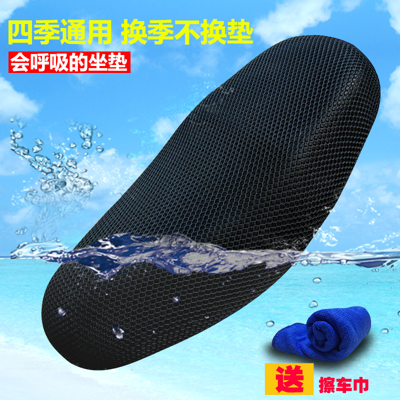 电车座套通用全包围防水电动电瓶车车座车套保护套摩托车防晒坐垫|msdalam kategori kereta/artikel/Fitting/Refit, Auto aksesori/dalam Barang Kemas, Memandu barang-barang peribadi, barang-barang peribadi lain memandu - dari Buy2taobao.com untuk memberikan perkhidmatan ejen Taobao profesional membeli