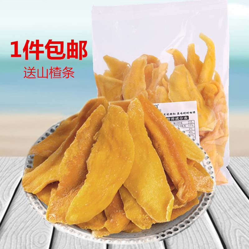 泰国风味芒果干整箱散装批特产水果干蜜饯果脯玉芒宿务良品零食|msdalam kategori makanan ringan/Nuts/Specialty, Manisan/jujube/Plum/buah-buahan kering, mangga kering - dari Buy2taobao.com untuk memberikan perkhidmatan ejen Taobao profesional membeli
