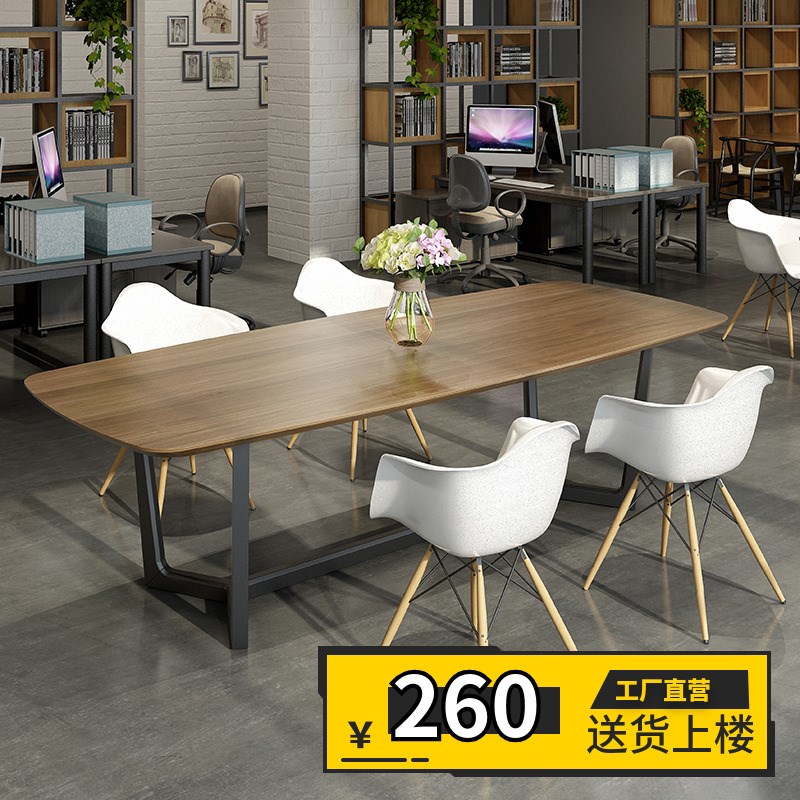 实木会议桌长桌简约现代办公桌工业风长条大桌子loft洽谈桌椅组合在类目 商业/办公家具, 办公家具, 办公桌, 会议桌中 - 来自Buy2taobao.com提供专业的淘宝代购服务