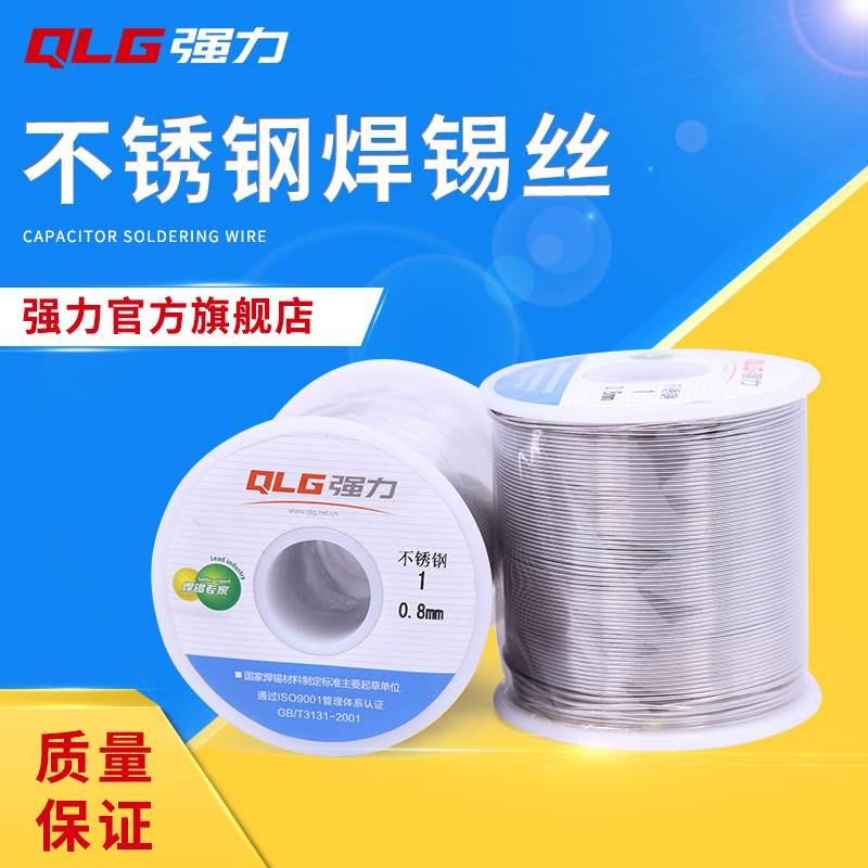 不锈钢用特殊焊锡丝镍锌铜可焊自含助焊剂家用维修另无铅可选|msdalam kategori perkakasan/alat, Alat-alat tangan, Welding Spray, solder - dari Buy2taobao.com untuk memberikan perkhidmatan ejen Taobao profesional membeli