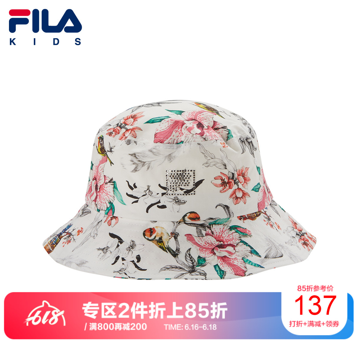 FILA斐乐童装渔夫帽时尚印花透气户外防晒遮阳帽子2019夏季新款在类目 童装/婴儿装/亲子装, 帽子/围巾/口罩/手套/耳套/脚套, 帽子中 - 来自Buy2taobao.com提供专业的淘宝代购服务