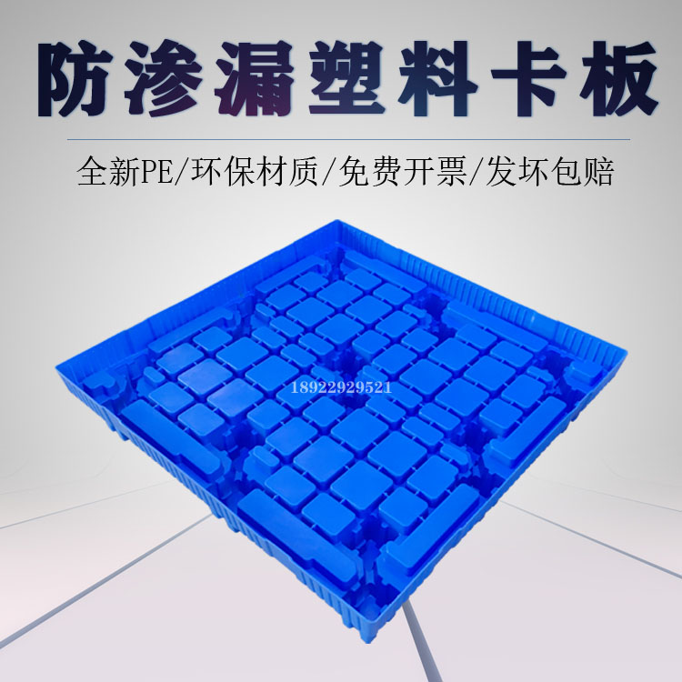 Chemical industry liquid Leak proof Tray liquid leakage Card board Anticorrosive chuck Leak Forklift Card boardin the Business/Office Furniture , Shelf/Showcase , Storage shelves category - from Buy2taobao.com to provide professional Taobao agent buy service
