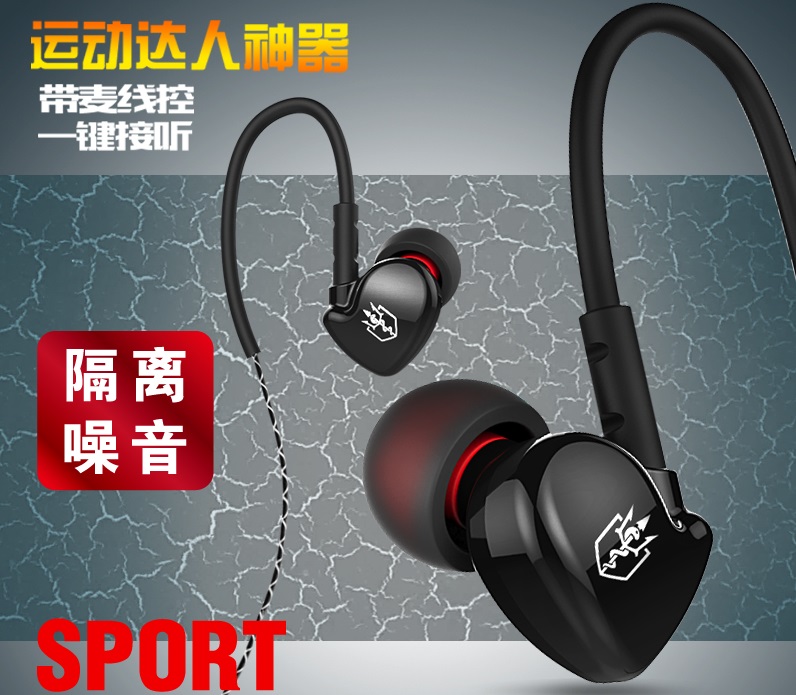 In ear motion headset run waterproof Anti-sweat mobile phone Ear hanging Earplugs Metal bassin the Audio appliances , Headphone/Headsets category - from Buy2taobao.com to provide professional Taobao agent buy service