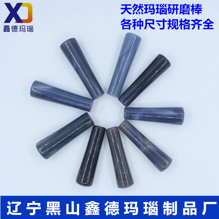 玛瑙研钵棒研磨40mm60mm80mm100mm110m120mm130mm150mm天然优质棒在类目 五金/工具, 仪器仪表, 其它仪表仪器中 - 来自Buy2taobao.com提供专业的淘宝代购服务