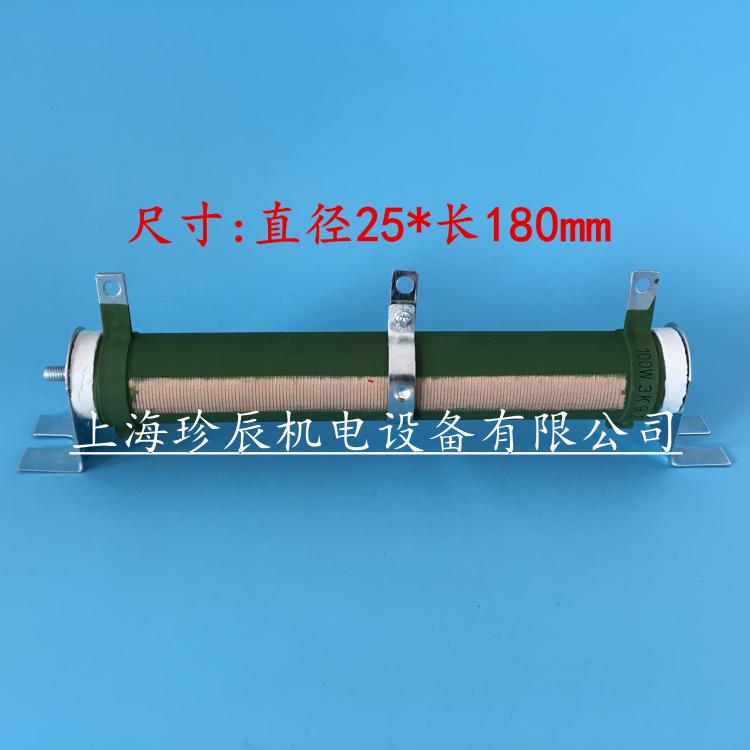 RX20 100W 3K9J 3.9KJ高频高周波热合机2.8KW栅极电阻器栅流可调在类目 3C数码配件, 电子元器件市场, 电子元件, 电阻器中 - 来自Buy2taobao.com提供专业的淘宝代购服务