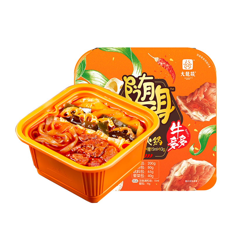 Dalong Take it with you Lazy man Small hot pot self-help heating convenient Fast food precooked and ready to be eaten Small hot pot Lotin the Agri rice/Dried foods/Condiment , Convenient fast food , Instant chafing dish category - from Buy2taobao.com to provide professional Taobao agent buy service