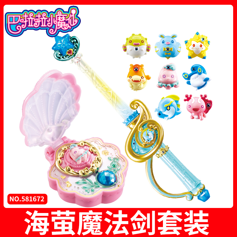 巴拉拉小魔仙魔法棒玩具女孩巴啦啦变身器发光音乐魔法海莹堡套装在类目 玩具/童车/益智/积木/模型, 电子/发光/充气/整蛊玩具, 发光玩具中 - 来自Buy2taobao.com提供专业的淘宝代购服务