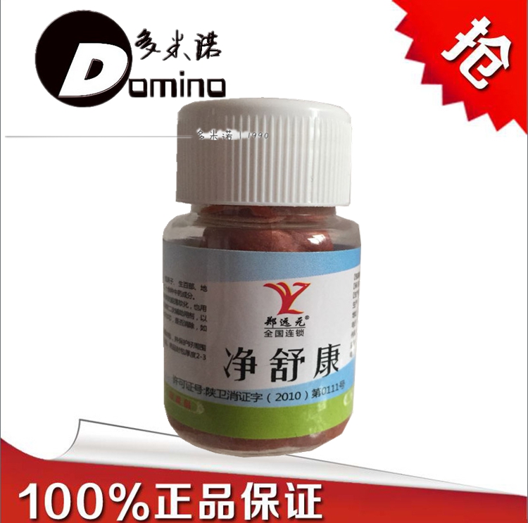 Zhengyuanyuan quality goods Weishukang Blood thorn Corrosion Dedicated Red Medicine fall offin the Storage consolidation , Home Storage appliances , Storage bag , Other admission package category - from Buy2taobao.com to provide professional Taobao agent buy service
