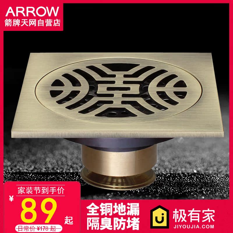 Wrigley the floor drain Shower Room Washing machine Defection Deodorant All copper Spring the floor drain TOILET Drain Hairin the Decoration main material , Toiletries , Floor drain category - from Buy2taobao.com to provide professional Taobao agent buy service