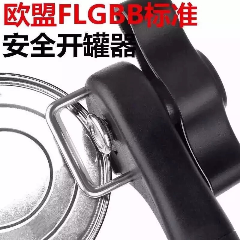 出口德国不锈钢安全开罐器水果罐头刀铁皮罐头开瓶器开罐刀起子|msdalam kategori pinggan mangkuk, Flagon/Wineglass/Wine, boleh pembuka - dari Buy2taobao.com untuk memberikan perkhidmatan ejen Taobao profesional membeli