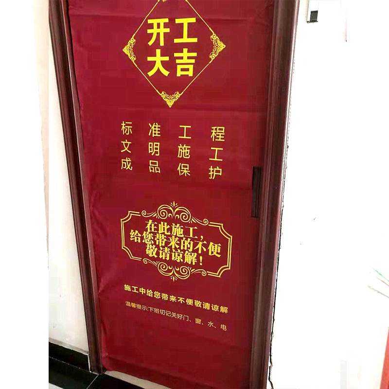 家装无纺布门套90*200通用版 无纺布防护门套装修施工门套保护|ruв категории домашний ткань, пылезащитный защитного покрытия, дверная ручка перчатки - от Buy2taobao.com для оказания профессиональной услуги покупки агента Taobao