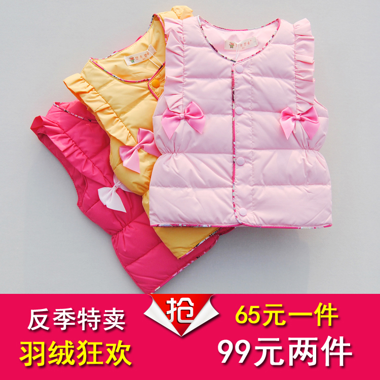 秋冬童装女童羽绒内胆马甲女宝宝羽绒坎肩婴幼儿童羽绒背心在类目 童装/婴儿装/亲子装, 羽绒服饰/羽绒内胆, 羽绒马甲中 - 来自Buy2taobao.com提供专业的淘宝代购服务