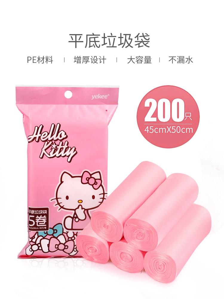 Hello Kitty disposable bag household thickening Pink plastic bag dormitory student Large Cleaner bags 200 onlyin the Family/Personal Cleaning Tools , Housework/Floor cleaning equipment , Garbage bags category - from Buy2taobao.com to provide professional Taobao agent buy service