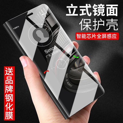 雅兰仕 华为mate8手机壳M8镜面保护套mt8全包nxt-al10翻盖男防摔