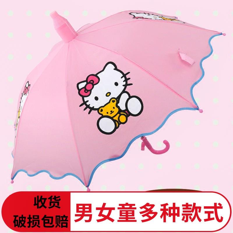 儿童雨伞折叠轻便小 女孩幼儿园小学生长柄防晒清新宝宝公主可爱|ruв категории начало ежедневно, зонтик/дождь/дождь/водостойкость, зонтик - от Buy2taobao.com для оказания профессиональной услуги покупки агента Taobao