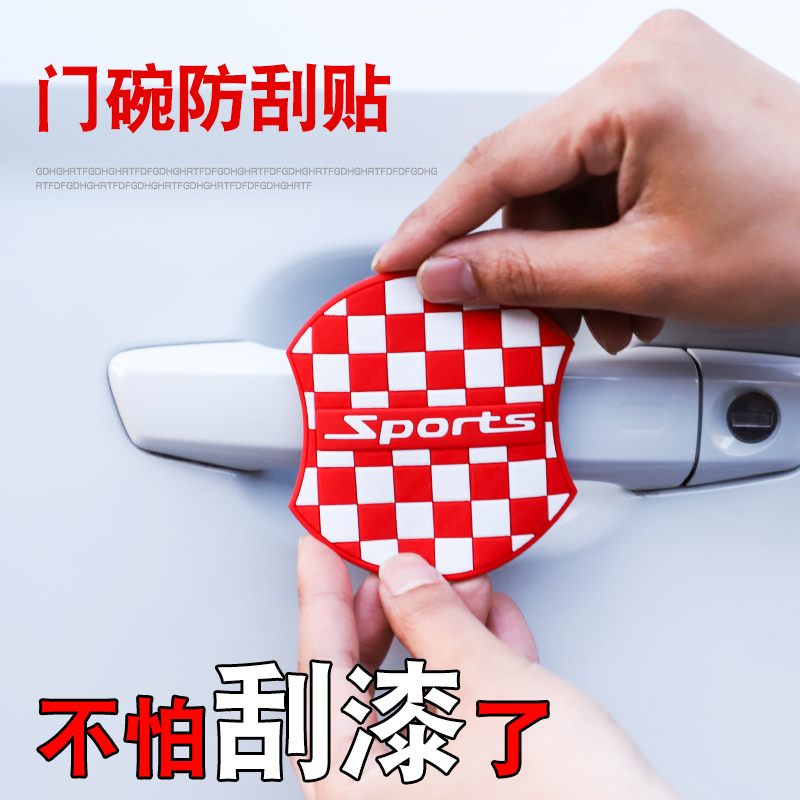 14/17 Toyota Vios fs Dedicated Car sticker Door bowl car door handle refit decorate Sticker Suppliesin the Car/Articles/Fitting/Refit , Auto Exterior Accessories/Installation and decoration/Protect , Auto Exterior Accessories , Car decoration stickers category - from Buy2taobao.com to provide professional Taobao agent buy service