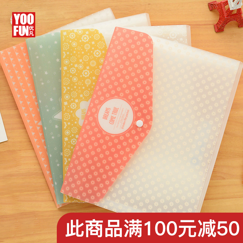 优凡文具A4-8入风琴包多层文件袋 学生用资料袋卷子收纳袋文件夹|msdalam kategori Kamus elektronik/buku kertas elektronik/alat tulis, perumahan/perkara yang dipaparkan, memperluas Fail/pakej transaksi - dari Buy2taobao.com untuk memberikan perkhidmatan ejen Taobao profesional membeli