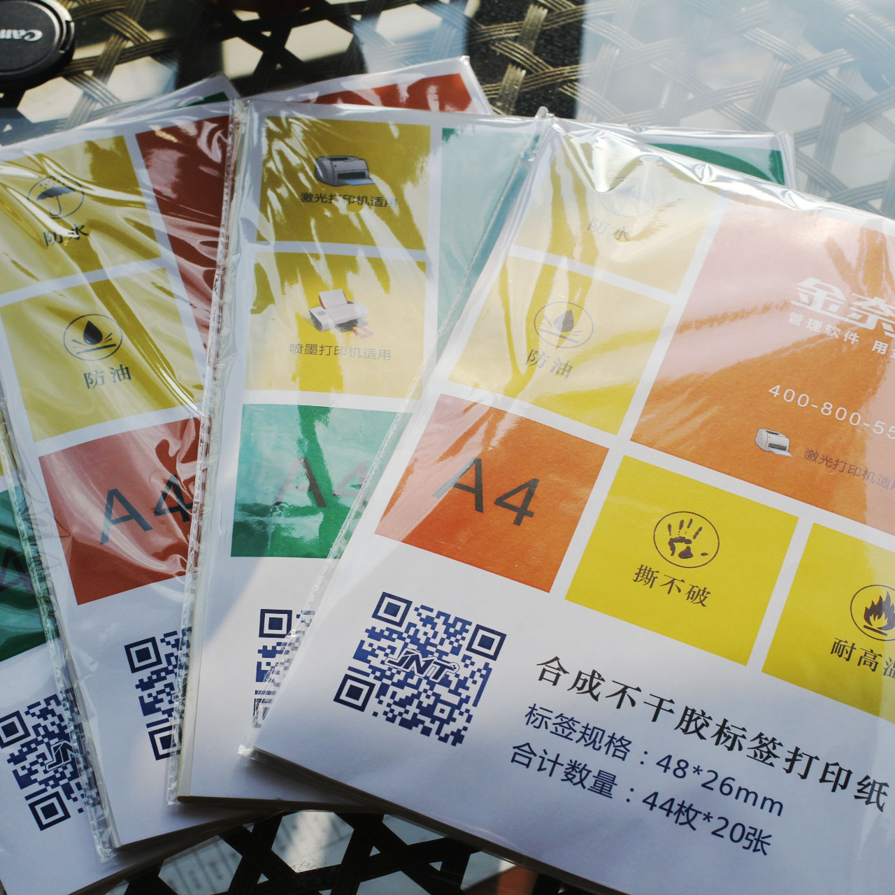 Knight books Administration Book Standard Barcode paper A4 Self adhesive Tag paperin the 3C Digital Accessories, EBook Accessories , Electronic paper book protection package category - from Buy2taobao.com to provide professional Taobao agent buy service