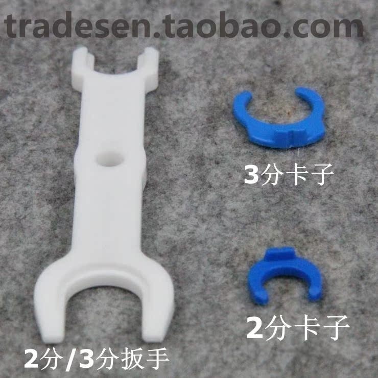 净水器配件 安装扳手 快速接头卡子 安装耗材 纯水机配件|ruв категории оборудование/инструменты, ручной инструмент, рукав и аксессуары, другие - от Buy2taobao.com для оказания профессиональной услуги покупки агента Taobao
