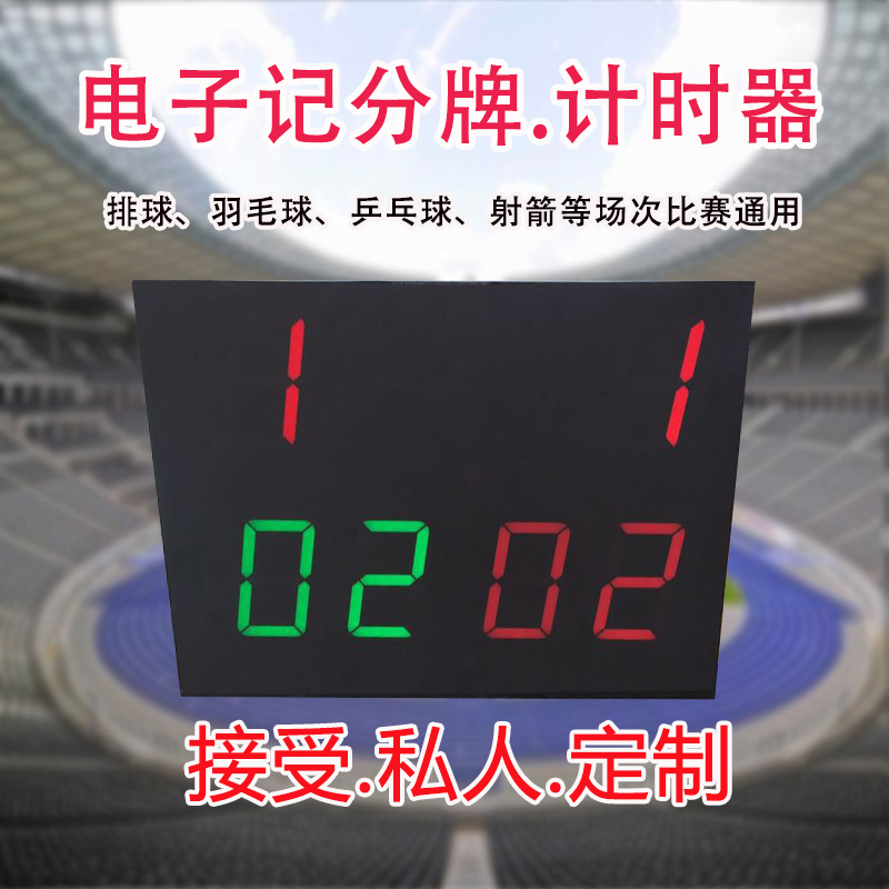 Portable wireless remote control Table Tennis badminton volleyball match Electronics Screenings Scoreboard Scorers Countdownin the Sports/Yoga/Fitness/Fans supplies , Basketball , Referee/Coach supplies , Scoreboard category - from Buy2taobao.com to provide professional Taobao agent buy service