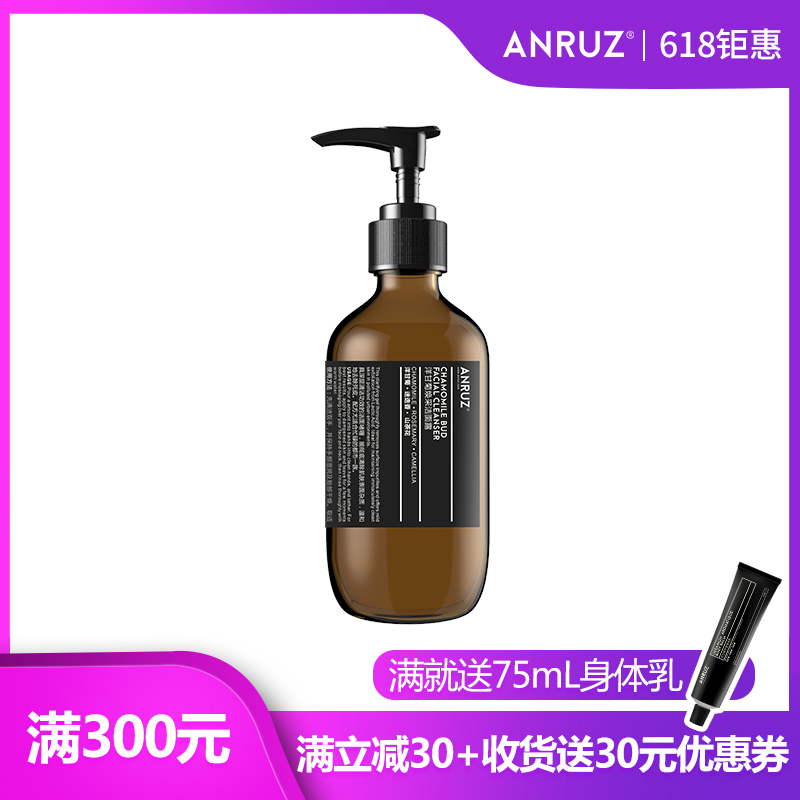 Anruz安润适洋甘菊洗面奶控油祛痘温和补水保湿学生男女深层清洁在类目 美容护肤/美体/精油, 洁面中 - 来自Buy2taobao.com提供专业的淘宝代购服务