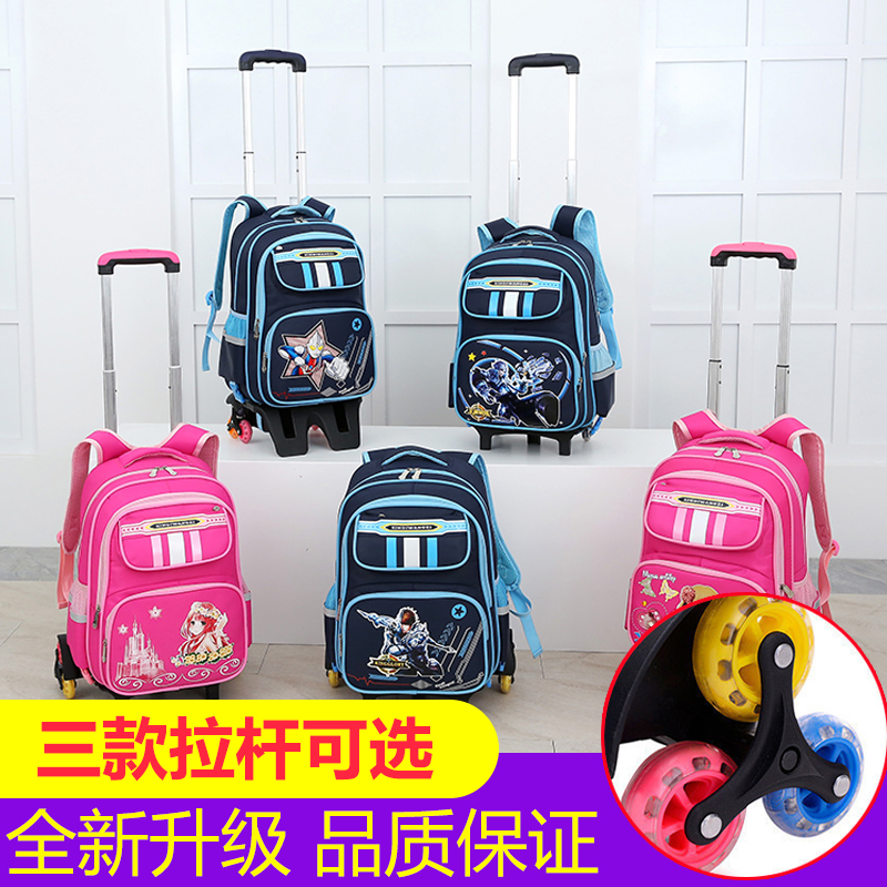 King glory Trolley bags Large boy Three Student bag 6-12 The age of wheel schoolbagin the Toy/Childs/Puzzle/Building block/Model , Bags for children/Backpack/Bags , Trolley bag category - from Buy2taobao.com to provide professional Taobao agent buy service