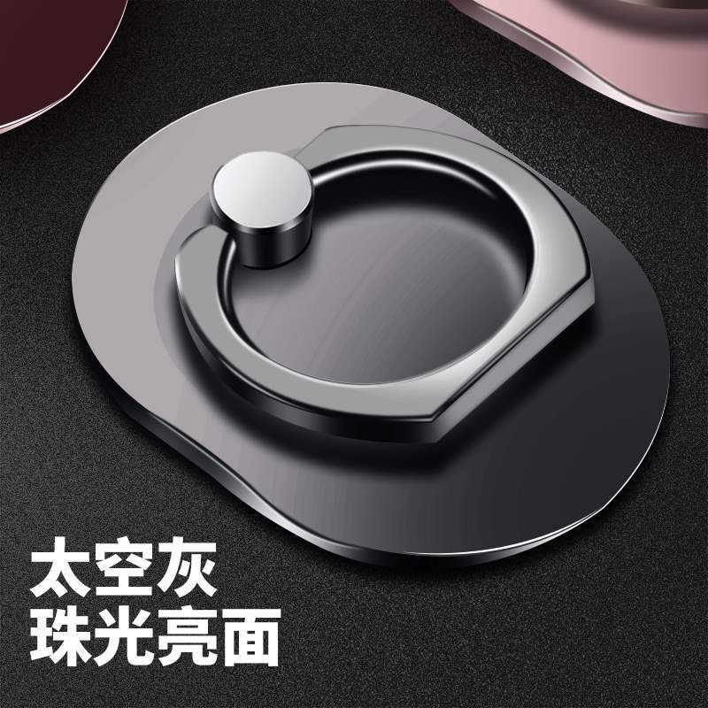 。多功能手机支架指环扣吸盘式女男拉环指环VIVO华为OPPO指扣支坏|ruв категории Цифровые аксессуары, аксессуары для мобильных телефонов, телефон скобка/мобильный телефон сиденья - от Buy2taobao.com для оказания профессиональной услуги покупки агента Taobao