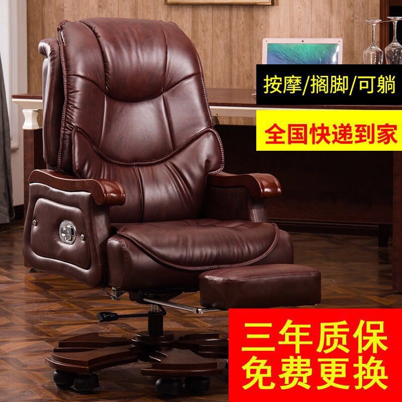 电脑椅家用办公椅可躺老板椅按摩搁脚弓形椅游戏椅艺座椅子在类目 住宅家具, 坐具类, 椅类, 电脑椅中 - 来自Buy2taobao.com提供专业的淘宝代购服务