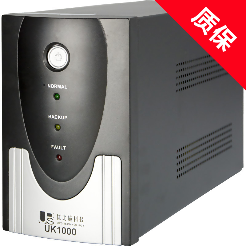 优比施后备式UPS电源1kVA电脑600W220V后备式ups不间断电源在类目 电脑硬件/显示器/电脑周边, 电脑周边, UPS电源中 - 来自Buy2taobao.com提供专业的淘宝代购服务