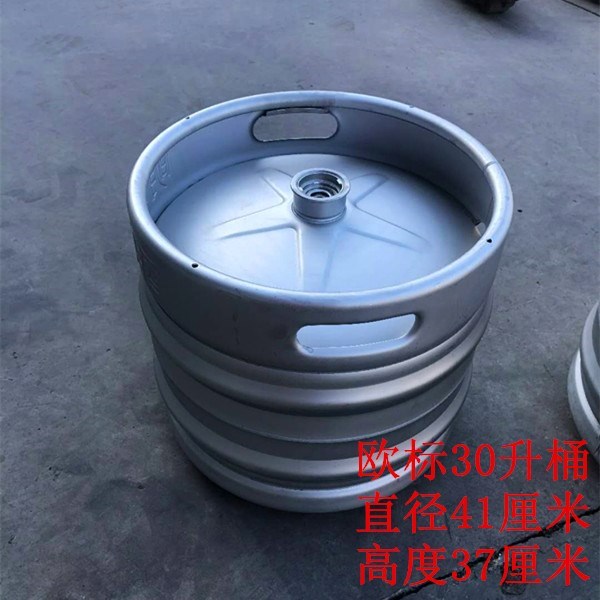 30升紮啤桶紮啤機專用食品級304不鏽鋼井式板式紮啤桶周轉倒酒桶在類目 餐飲具, 酒壺/酒杯/酒具, 酒架中 - 來自Buy2taobao.com提供專業的淘寶代購服務