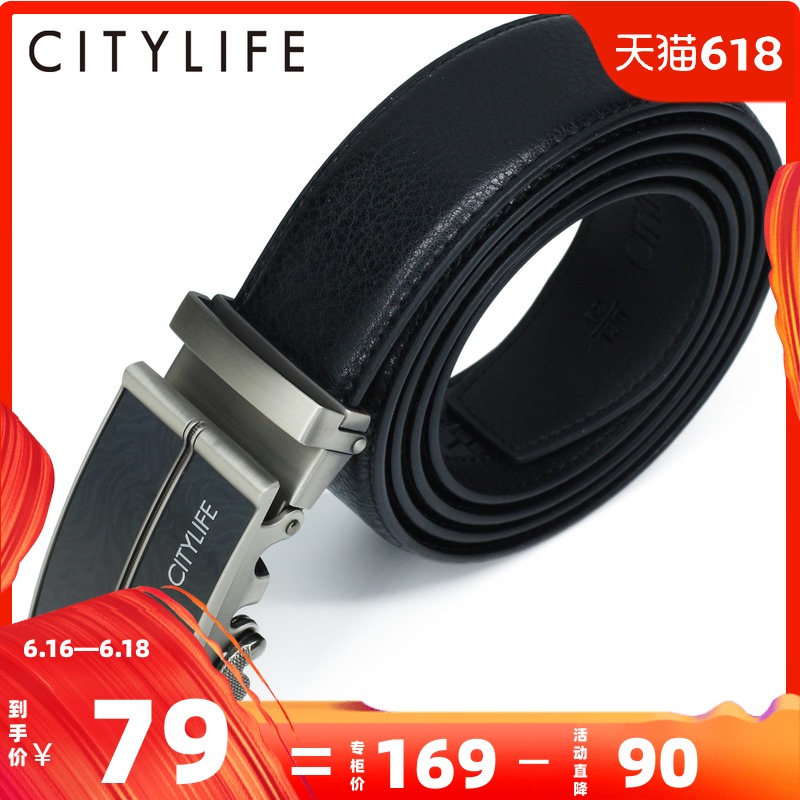 CITYLIFE城市生活男士皮带牛皮自动扣青年商务中年轻简约潮裤腰带在类目 服饰配件/皮带/帽子/围巾, 腰带/皮带/腰链中 - 来自Buy2taobao.com提供专业的淘宝代购服务