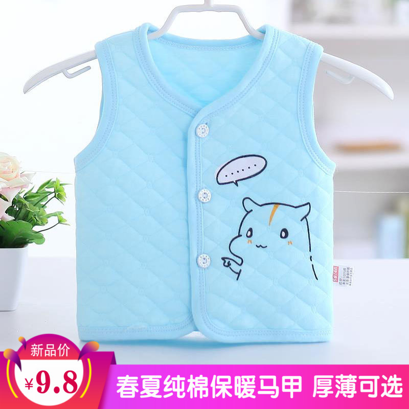 0-1 baby Vest keep warm vest Autumn and winter 3-6 pure cotton Male baby Newborn Cotton clip waistcoatin the Children/Baby/Family fitted , Vest category - from Buy2taobao.com to provide professional Taobao agent buy service