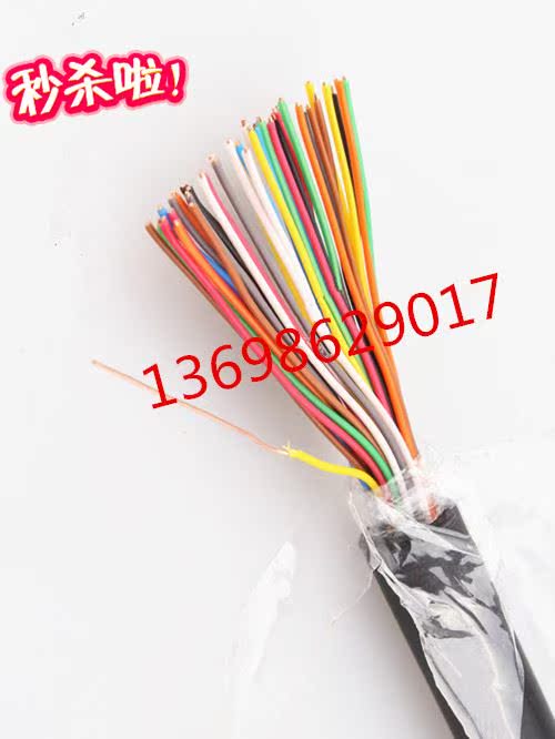 5对通信电缆 无氧铜 HYA5对大对数 通信电缆 HYA5*2*0.5通信电缆|msdalam kategori elektronik/Electrician, Wire, talian telefon - dari Buy2taobao.com untuk memberikan perkhidmatan ejen Taobao profesional membeli