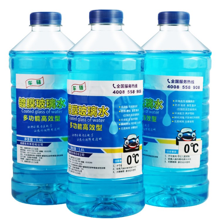 Vat Automotive Glass Antifreeze Strength decontamination Fog household concentrate Wipers finein the Car/Articles/Fitting/Refit , Auto Beauty/Maintenance/Service , Car Care Products , Glass of water category - from Buy2taobao.com to provide professional Taobao agent buy service