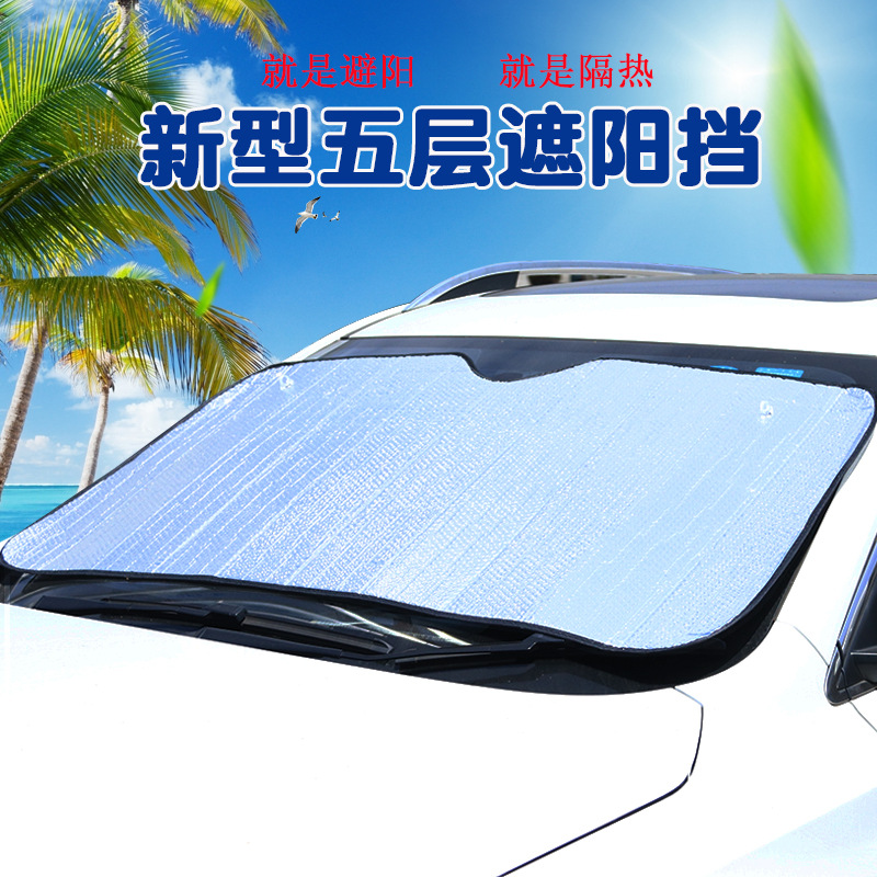 Applicable Benz A45 AMG45 automobile Sun block Before the file Sunscreen heat insulation sunlight baffle Visorin the Electric cars/Fitting/Transportation , Electric vehicles and equipment area , Parasol poncho category - from Buy2taobao.com to provide professional Taobao agent buy service