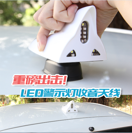 鲨鱼鳍天线 太阳能车顶LED警示灯 汽车防追尾爆闪灯鲨鱼天线改装|msdalam kategori kereta/artikel/Fitting/Refit, bahagian-bahagian auto, antena kereta - dari Buy2taobao.com untuk memberikan perkhidmatan ejen Taobao profesional membeli