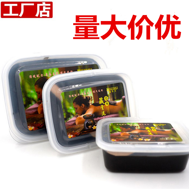 工厂直销施姿美正品泥灸驱寒暖宫艾灸泥草本灸泥膏养生泥全身通用|ruв категории Средства для ухода за собой, уход за телом (новый), уход за телом костюм - от Buy2taobao.com для оказания профессиональной услуги покупки агента Taobao