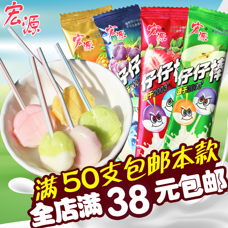 宏源仔仔棒棒棒糖80后90后小时候的怀旧小零食品店童年喜糖果批发在类目 零食/坚果/特产, 糖果零食/果冻/布丁, 糖果中 - 来自Buy2taobao.com提供专业的淘宝代购服务