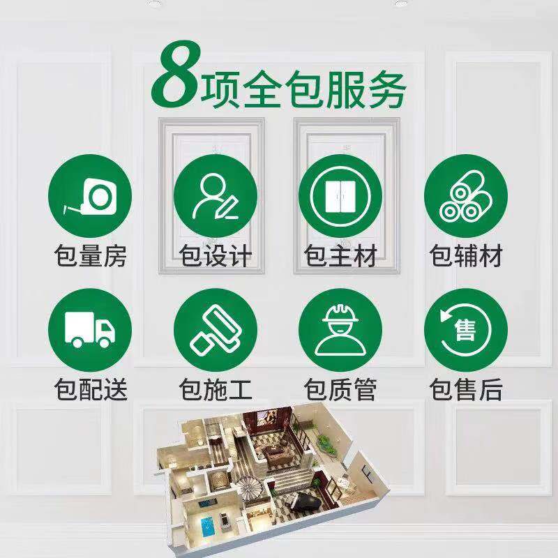 甘肃省白银装修公司全包半包设计店铺局部施工家装旧翻新效果图在类目 装修设计/施工/监理, 设计, 全套设计中 - 来自Buy2taobao.com提供专业的淘宝代购服务