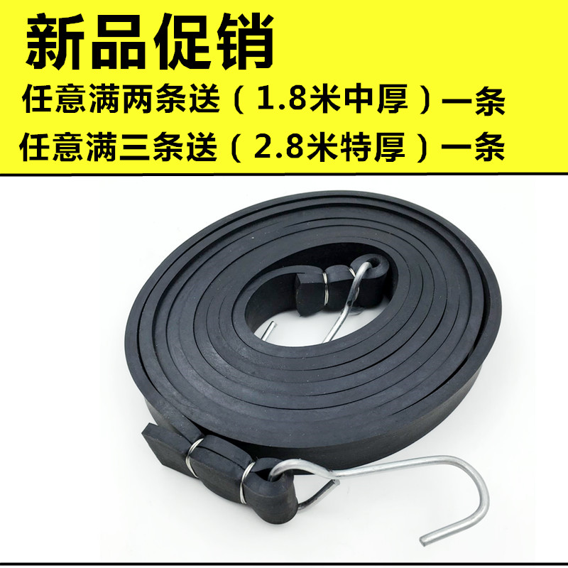 橡胶捆绑绳绑带弹力绳行李绳牛筋皮筋捆扎绳松紧电动车摩托车绳子|ruв категории автомобиль/товаров/аксессуары/переоснащение, автомобильной красоты/Содержание/обслуживание, ремонт автомобилей/инструменты, трос/сети/бинт - от Buy2taobao.com для оказания профессиональной услуги покупки агента Taobao