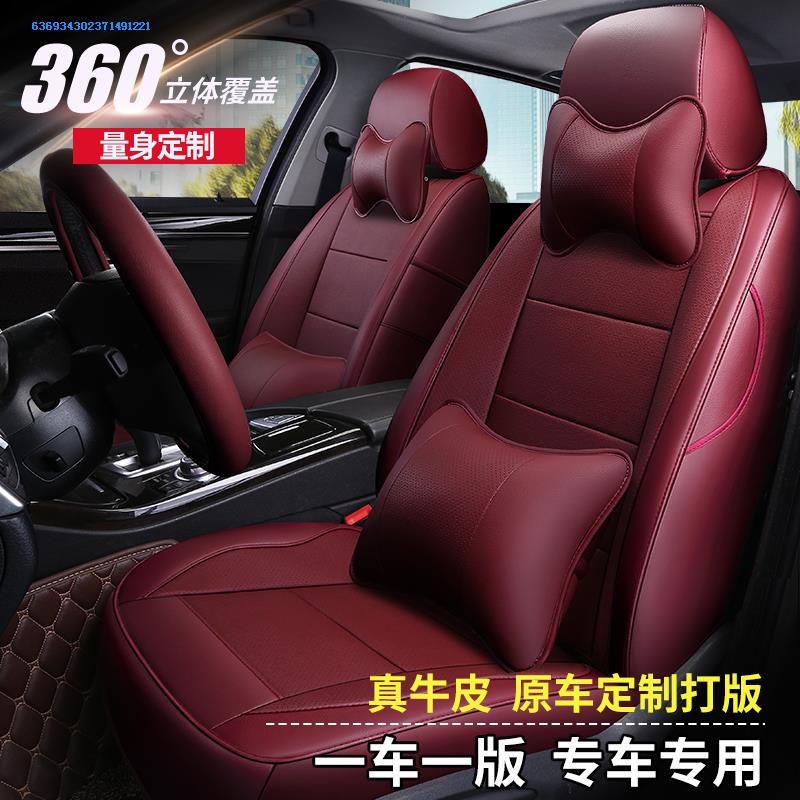 大众新宝来2016款1.6L自动豪华型专用真皮汽车坐垫透气全包座垫套|ruв категории автомобиль/товаров/аксессуары/переоснащение, автомобильных принадлежностей/аксессуары, лимузин специальный чехол - от Buy2taobao.com для оказания профессиональной услуги покупки агента Taobao