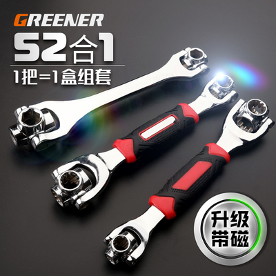 丹宇万能扳手套装多功能套筒扳手德国梅花板手52合1八合一8-32mm