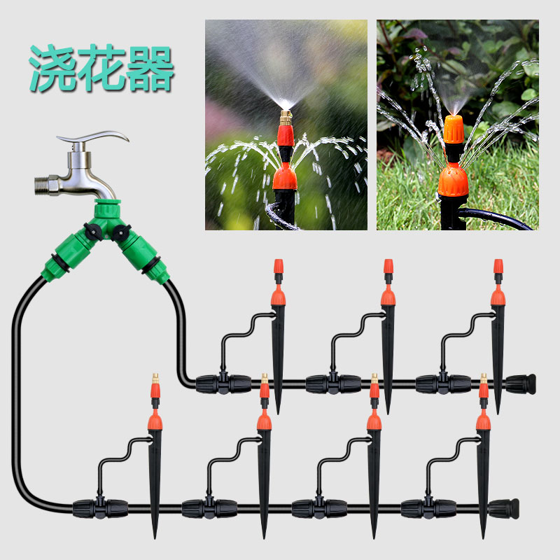 balcony Watering Artifact Flower pot flowers and plants Water spray Dripping water Nozzle Spray Copper nozzle Plastic injectorin the Flower delivery/Flowers simulation/Plants gardening , Gardening supplies , Weipen/Drip/Fittings , Atomization Weipen/Drip irrigation equipment category - from Buy2taobao.com to provide professional Taobao agent buy service