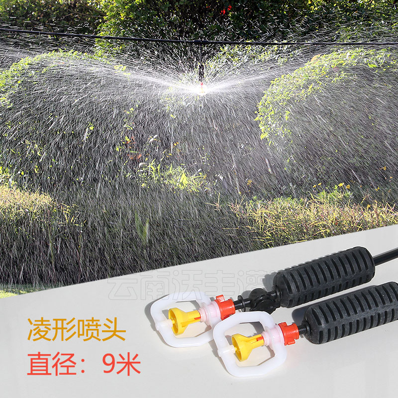 大棚吊挂微噴頭8米9米溫室栽培澆水吊噴育苗灑水農用自動化噴水器在類目 鮮花速遞/花卉仿真/綠植園藝, 園藝用品, 微噴/滴灌/接頭類, 霧化微噴/滴灌設備中 - 來自Buy2taobao.com提供專業的淘寶代購服務