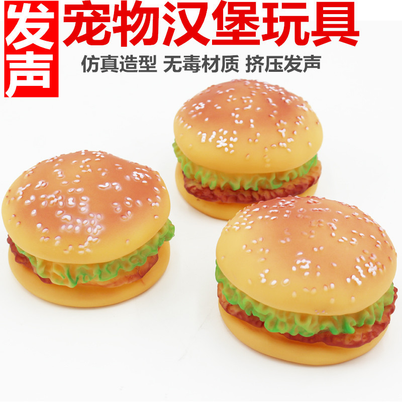 皮皮淘宠物发声狗狗玩具仿真汉堡包金毛萨摩斗牛泰迪幼犬益智多趣|ruв категории животное/Животное питание и принадлежностей, кошка/собака игрушка, звучание игрушка - от Buy2taobao.com для оказания профессиональной услуги покупки агента Taobao