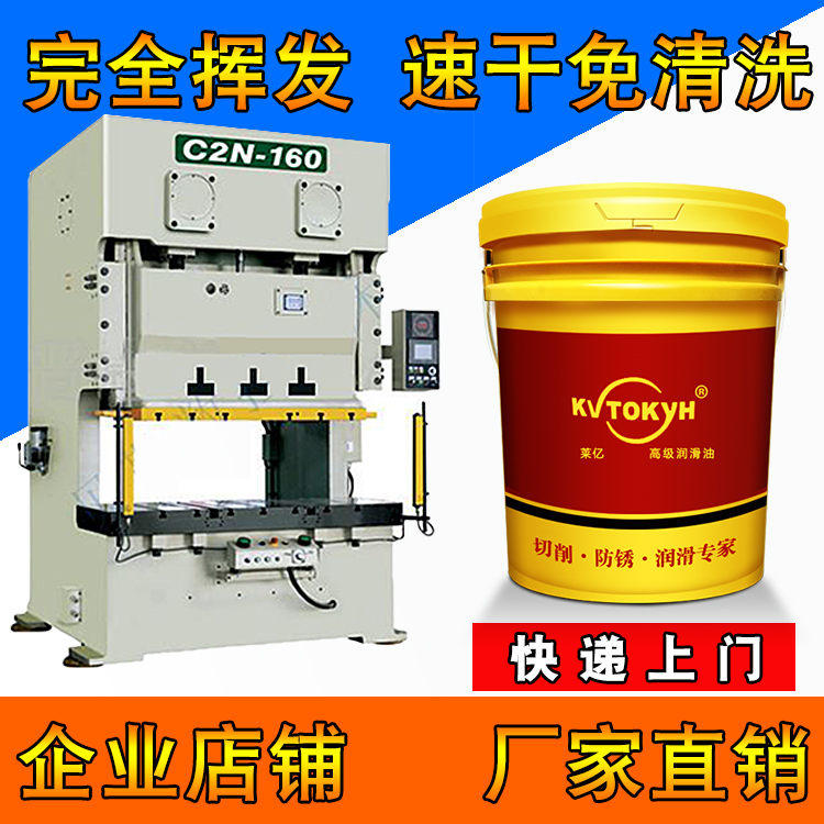 Quick-drying Volatility PO-304 Volatility Stamping oil clean Antirust Remain Quick dryingin the Hardware/Tool , Mechanical Hardware , Bearing dependency , Bearing grease category - from Buy2taobao.com to provide professional Taobao agent buy service