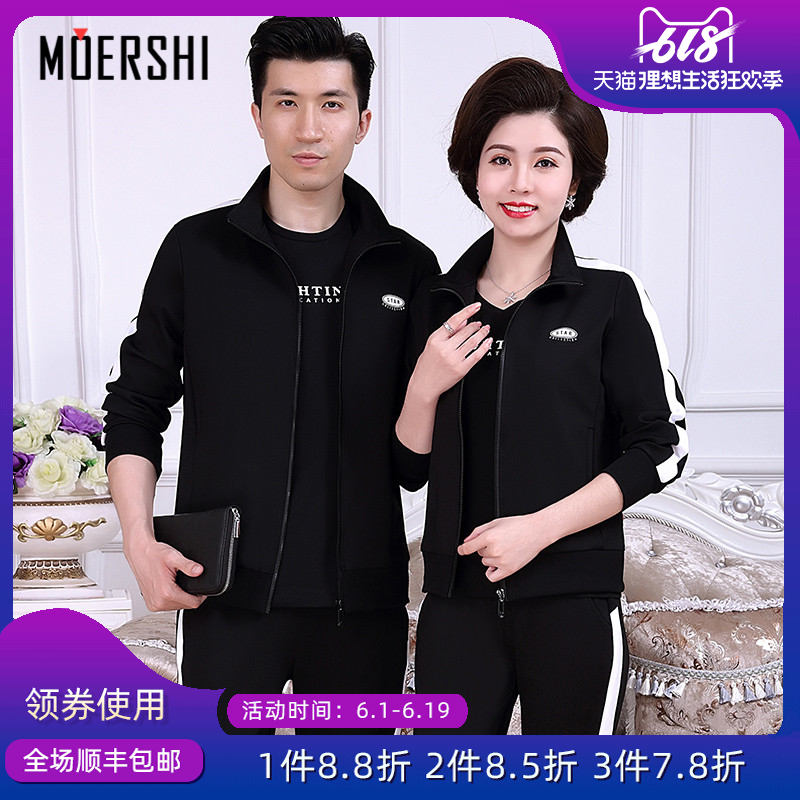 MOERSHI Sports suit Women's wear Autumn and winter 2019 Three Athletic Wear suit leisure time Sportswear T0527in the Women's clothing/Boutique , Set/Student uniforms/Work uniforms , Leisure sports suit category - from Buy2taobao.com to provide professional Taobao agent buy service